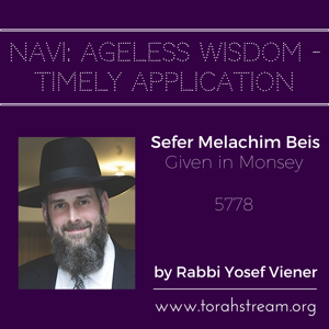 Navi Monsey 5778