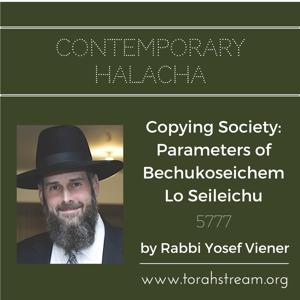 Copying Society: Parameters of Bechukoseichem Lo Seileichu, 5777