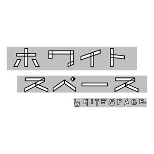 White Space（ホワイトスペース）