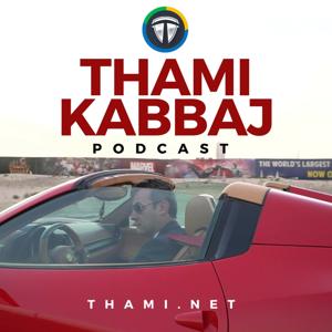 TK Podcast