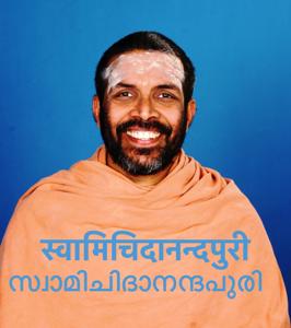 Talks of Swami Chidananda Puri