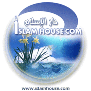 Islam house's Podcast