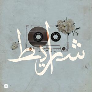 Sharayet | شرايط by Sowt | صوت