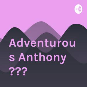 Adventurous Anthony 👏👏👏