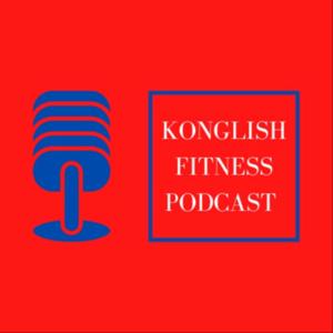KONGLISH FITNESS PODCAST