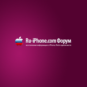 Ru-iPhone - Подкаст