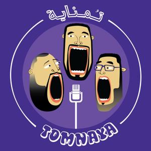 Podcast Tomnaya