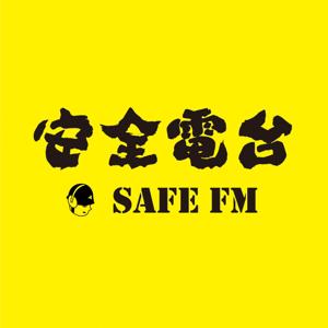 Safe FM