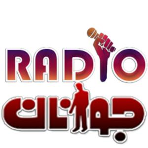 Javanan Radio