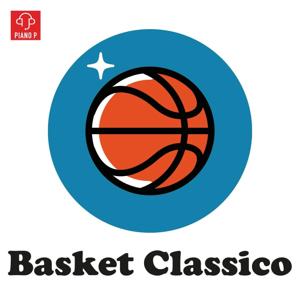 Basket Classico by Piano P