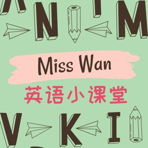 Miss Wan英语小课堂 by 英语启航站