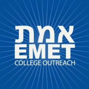 EMET Outreach: Rabbi Reuven Kigel's Lectures