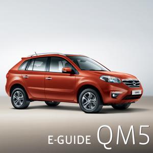 E-GUIDE QM5
