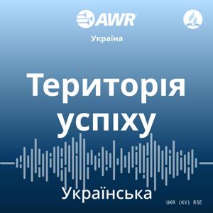 AWR - Радіошкола Ерудит