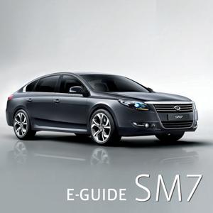 E-GUIDE SM7