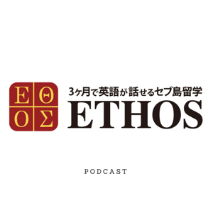 ETHOS（エトス）