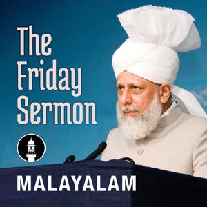 Malayalam Friday Sermon by Head of Ahmadiyya Muslim Community