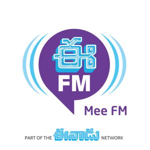 E FM