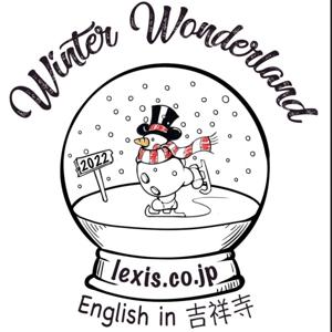 Lexis Language Center 帰国子女英語・大人英会話・子供英語教室 吉祥寺＆三鷹　東京 レクシス