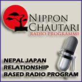 Nippon Chautari