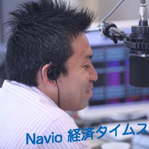 Navio 経済タイムス