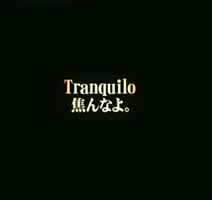 Tranquilocast