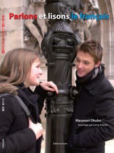 Parlons et lisons le français, Leçon6