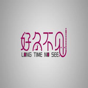 【快手曲子排行榜】