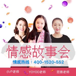 情感故事会|我的爱情生了病