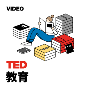 TEDTalks 教育 by TED