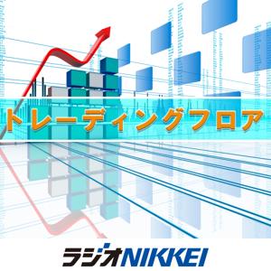 トレーディングフロア