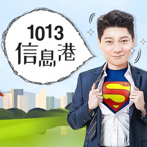 tbs eFM 1013信息港(1013신식항) by tbs eFM