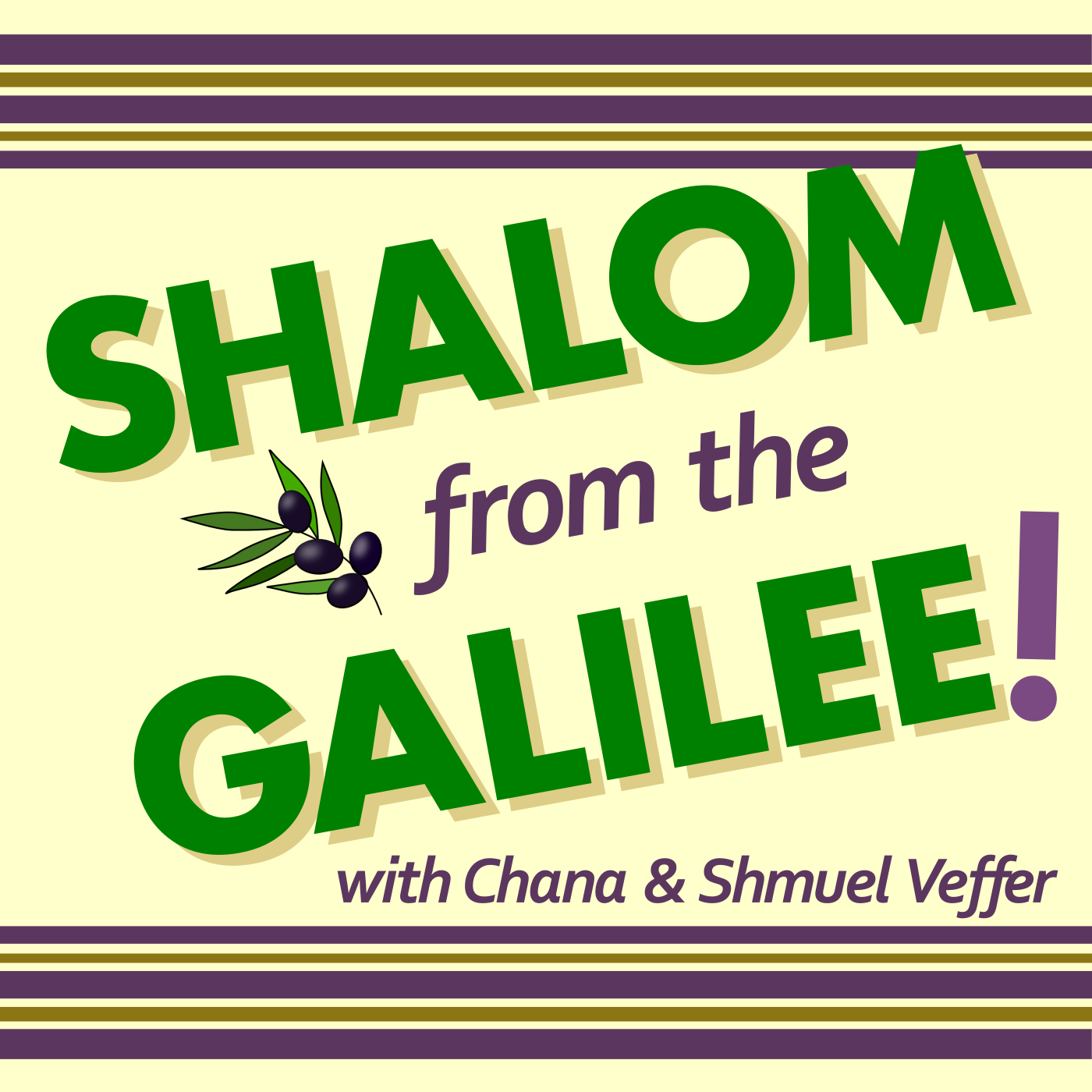 Shalom Israel: Sea Of Galilee