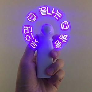 웃으면 끝나는 방송