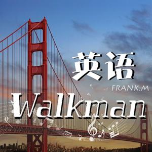 英语Walkman