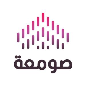 صومعة