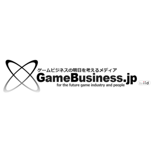 GameBusiness.jp 最新ゲーム業界動向