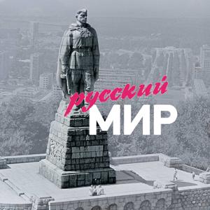 Россия и мир, Радио Звезда