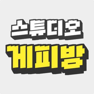 게이PC방 by 게이PC방