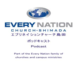 Every Nation Church Shimada