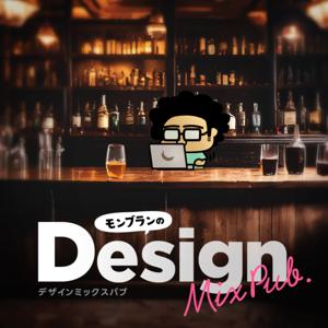 Design Mix Pub.