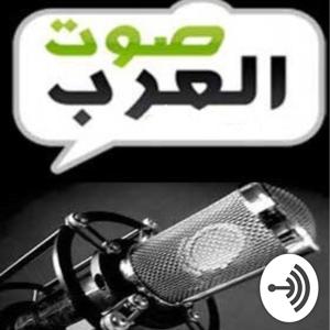 Arabic broadcast
