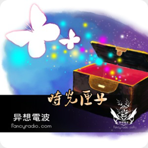 时光匣子|经典美文