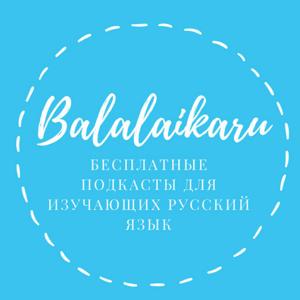 Balalaikaru.com_Podcasts for learning Russian