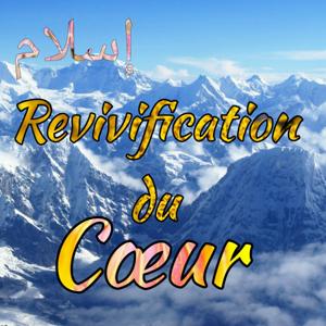 Revivification du cœur