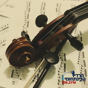 חדר חזרות – הרדיו הבינתחומי