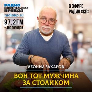 Вон тот мужчина за столиком