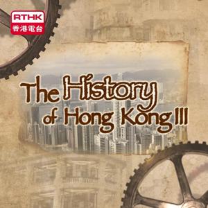 The History of Hong Kong III