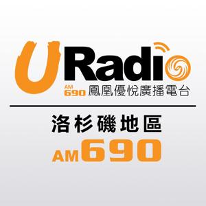 URadio AM690