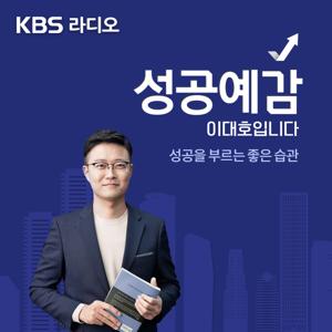 [KBS] 성공예감 이대호입니다 by KBS